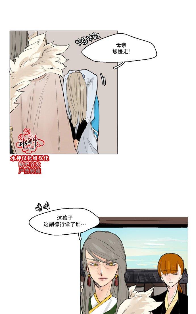 第28话3