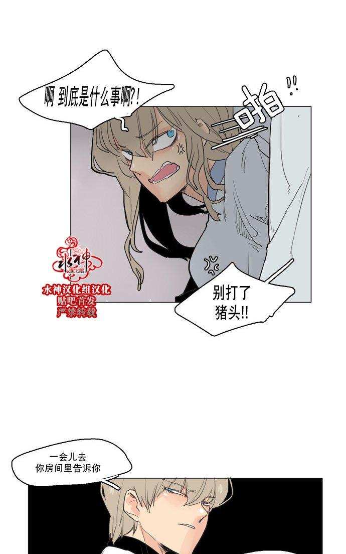 第28话3