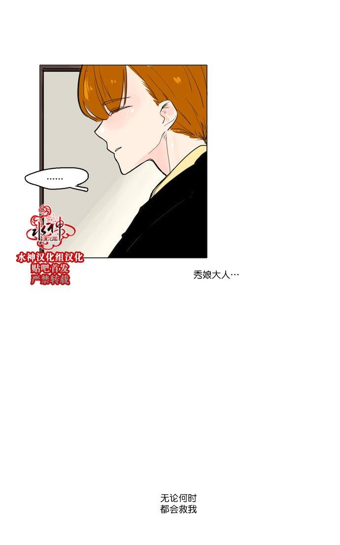 第28话3