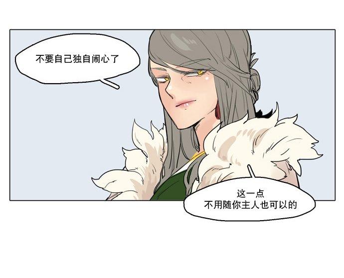 第28话2