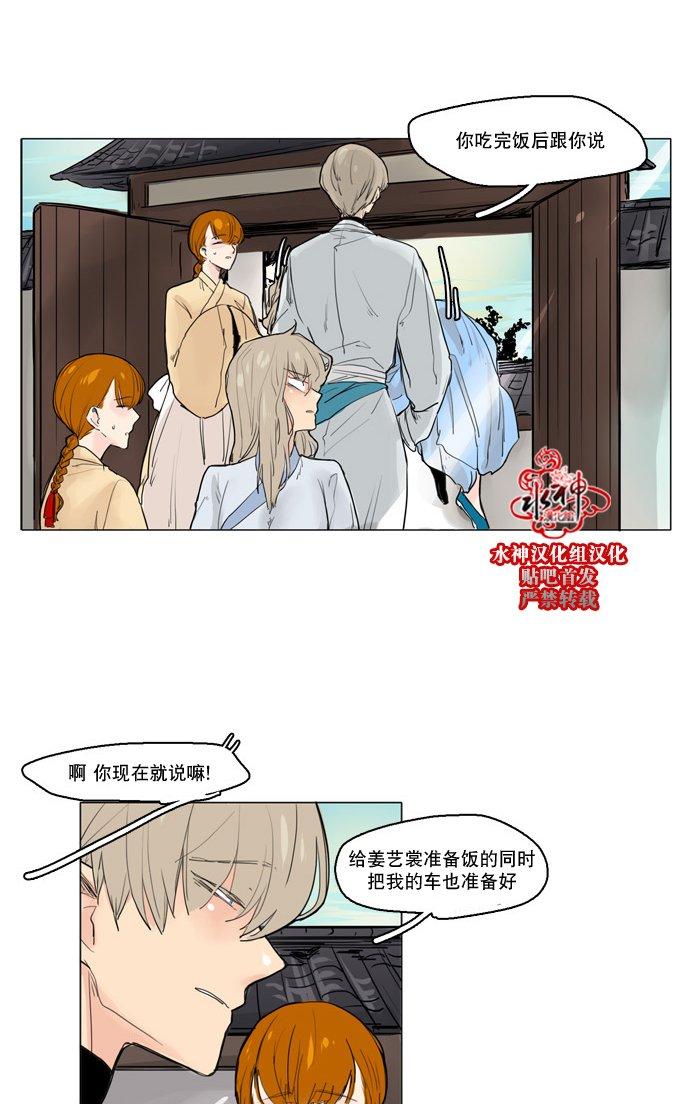 第28话1