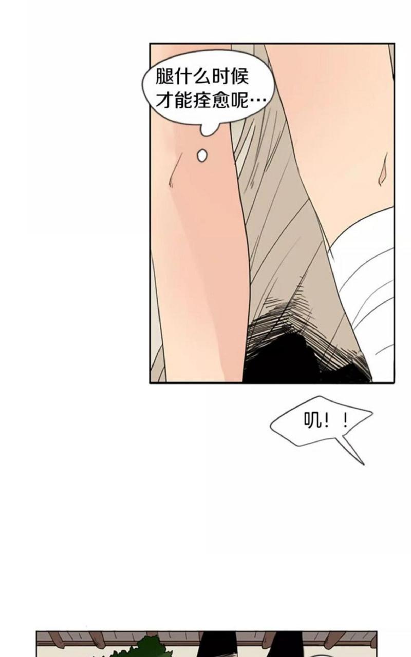 第56话3