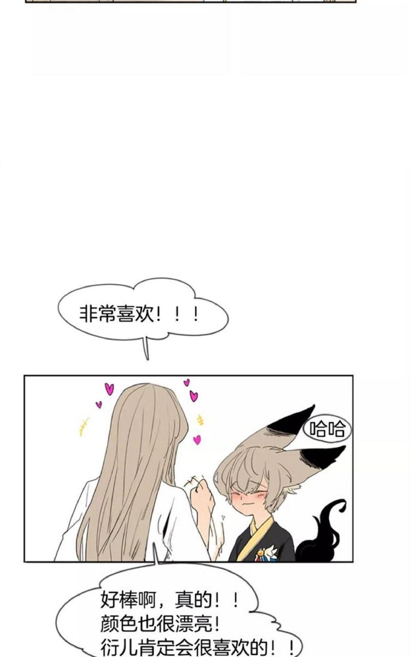 第56话3