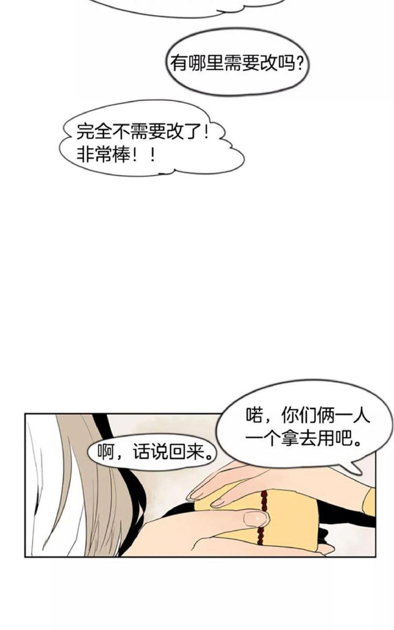 第56话4