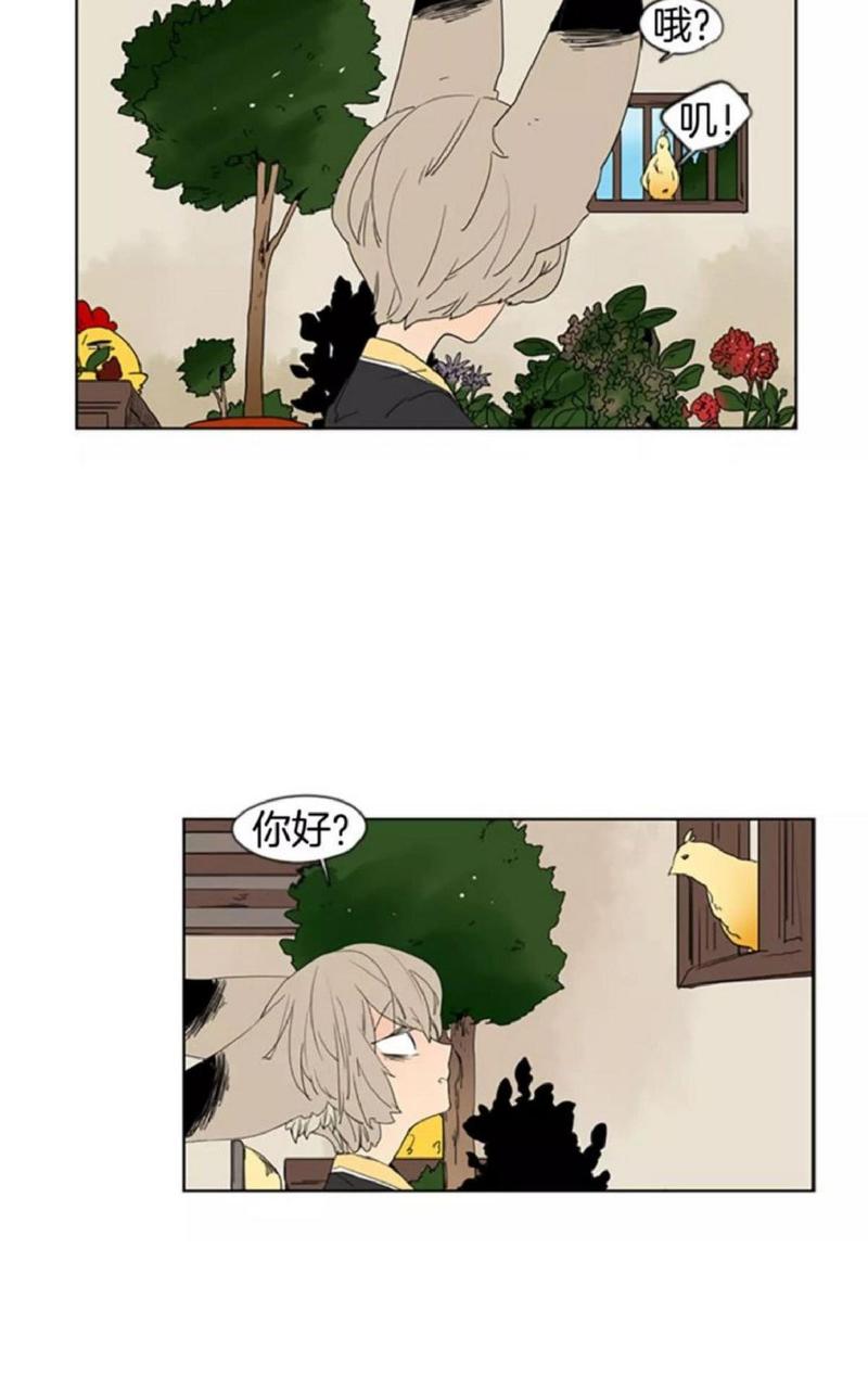 第56话4
