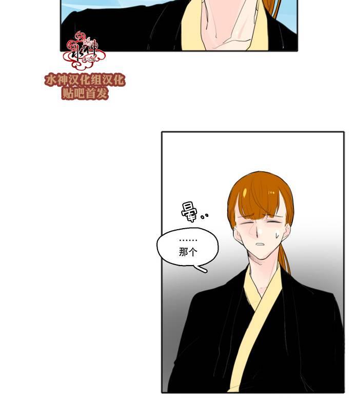 第26话4