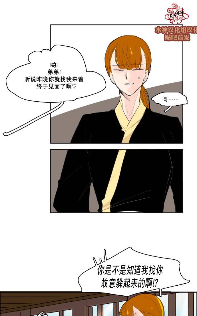 第26话3