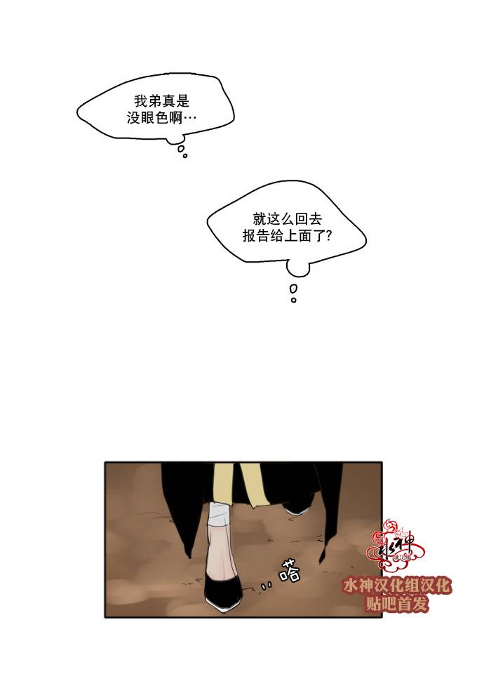 第26话0