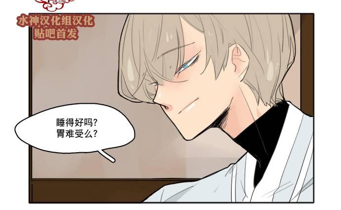 第26话2
