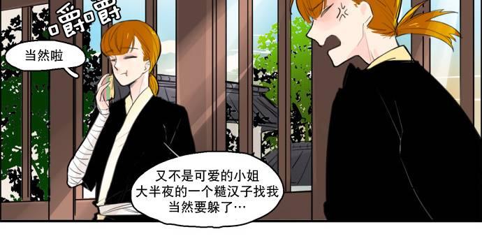 第26话4