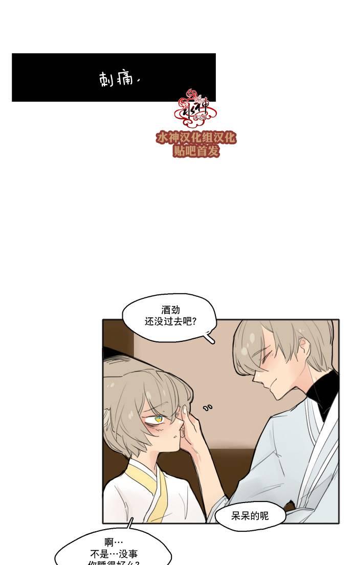 第26话3