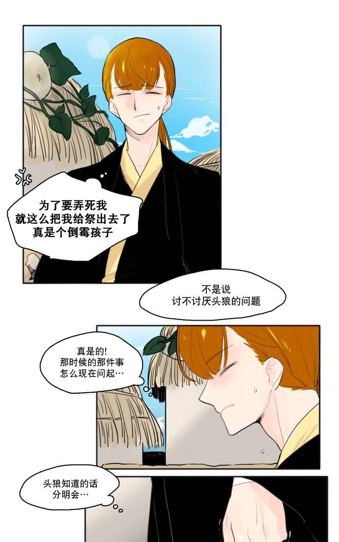 第26话1