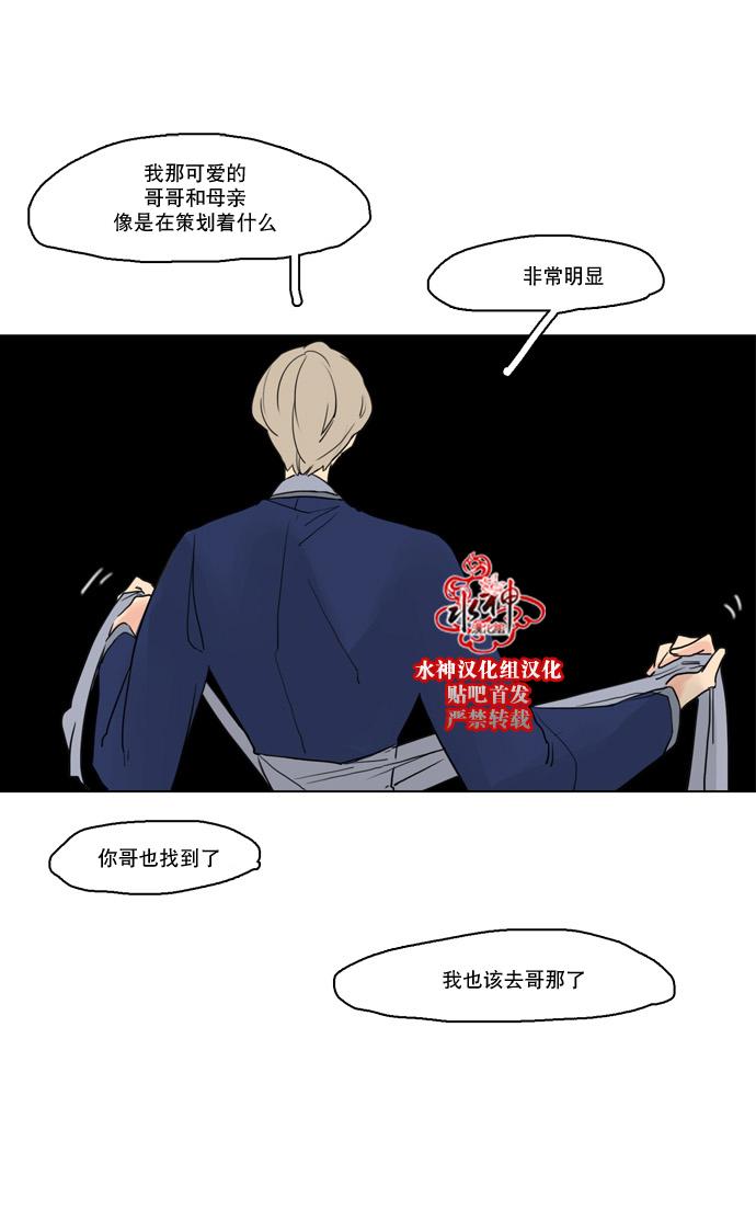 第34话3