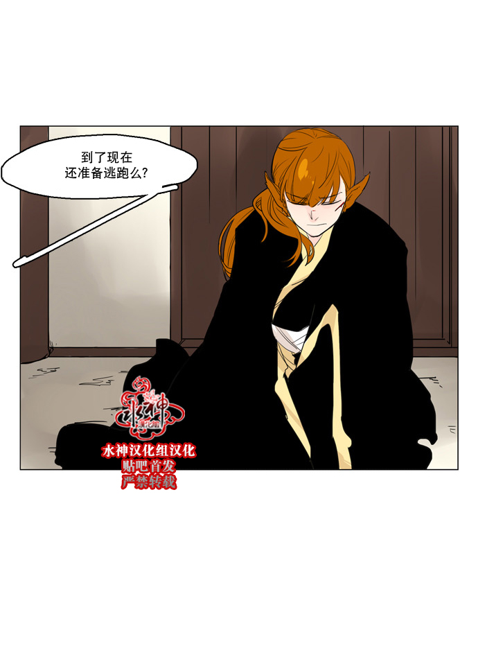 第34话3