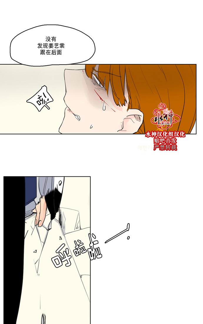 第34话4