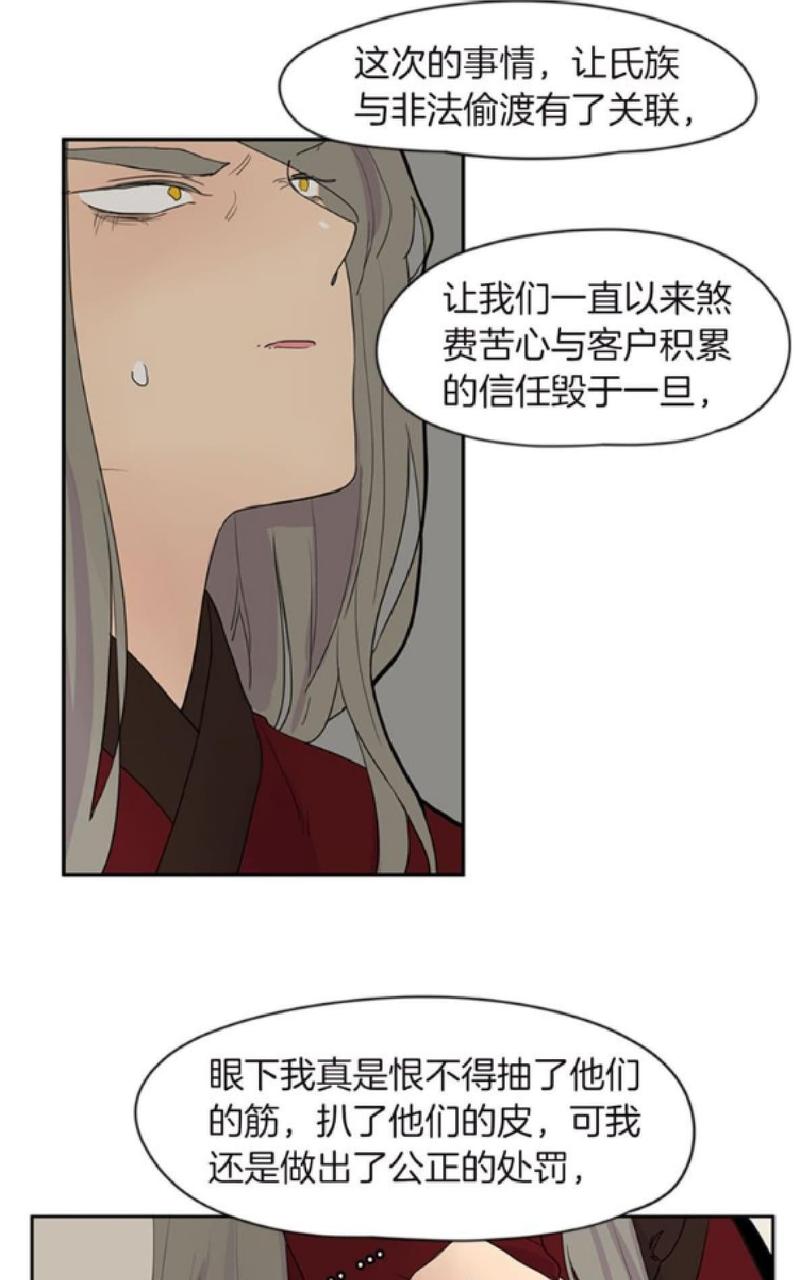第98-99话3