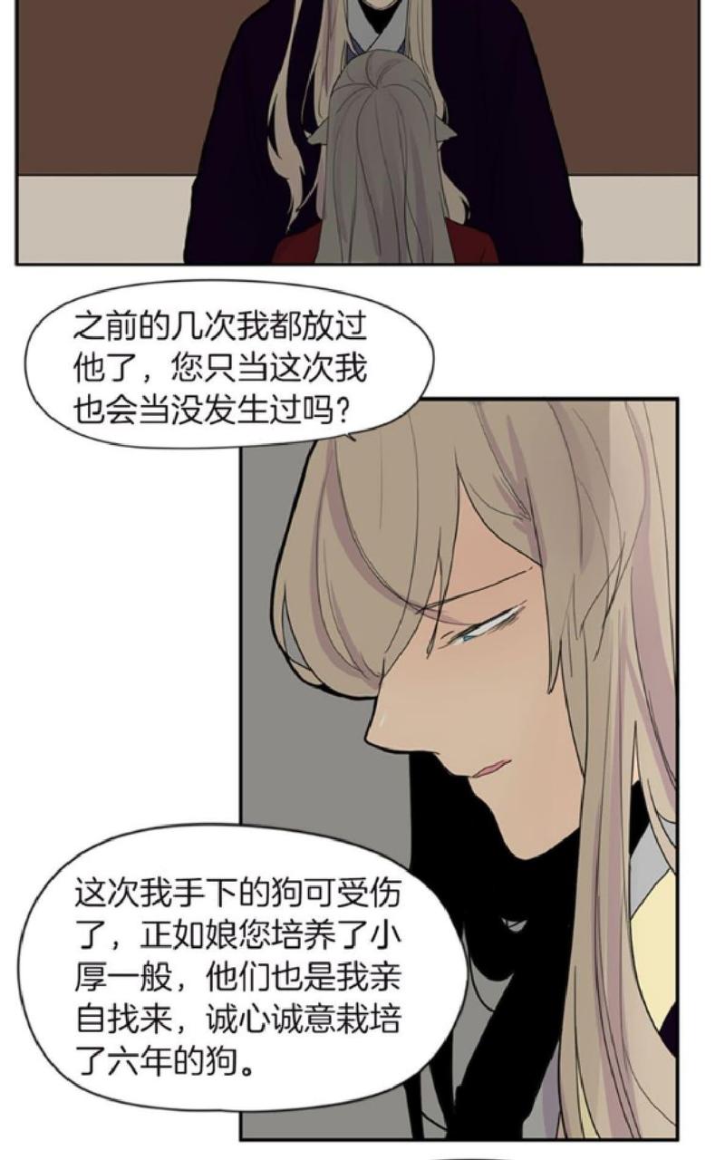 第98-99话2