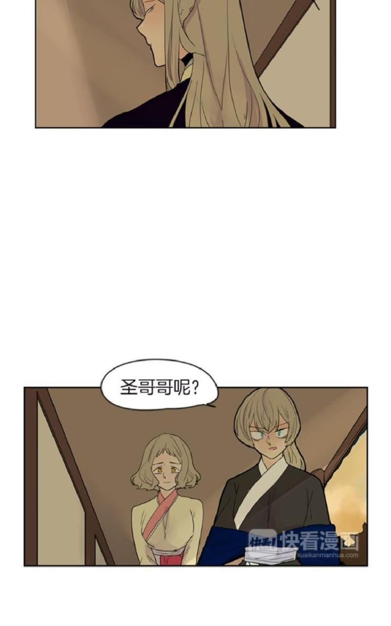 第98-99话2