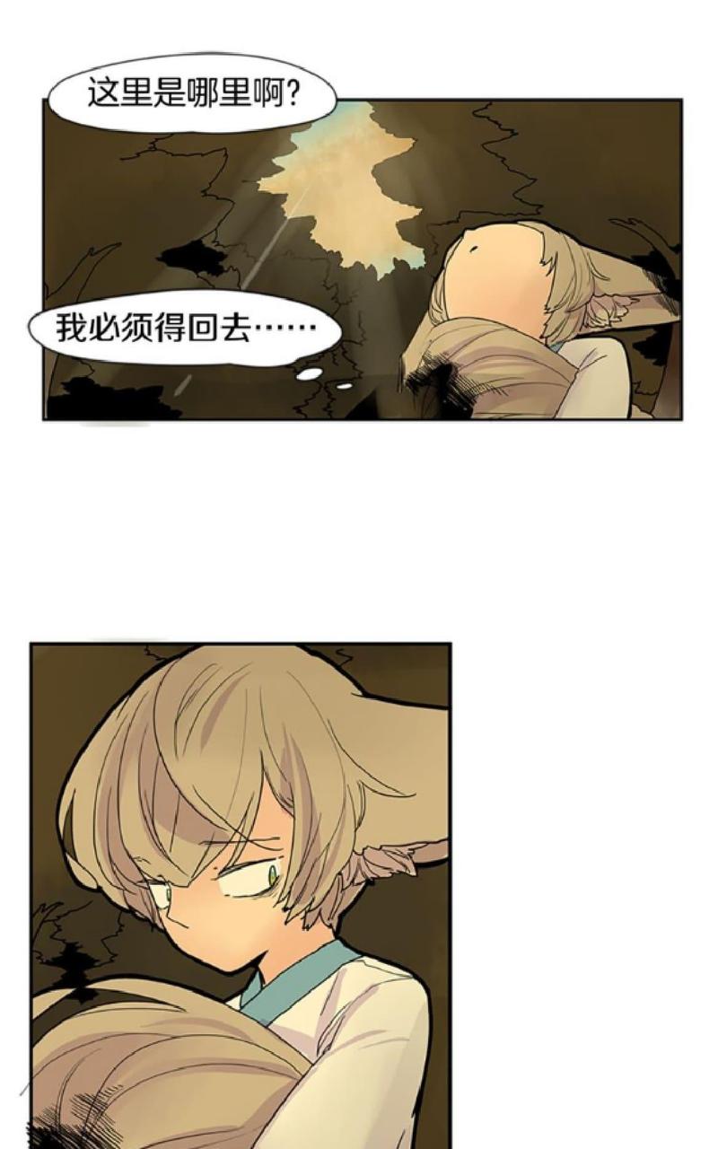 第98-99话2