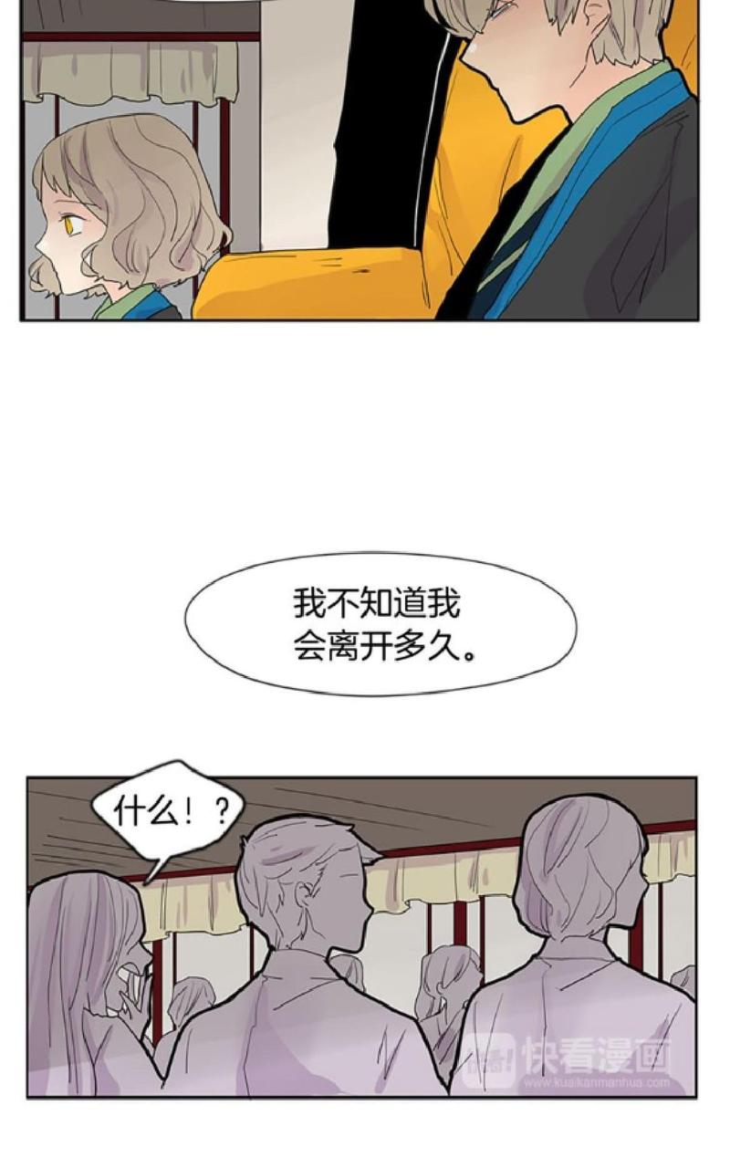 第98-99话4