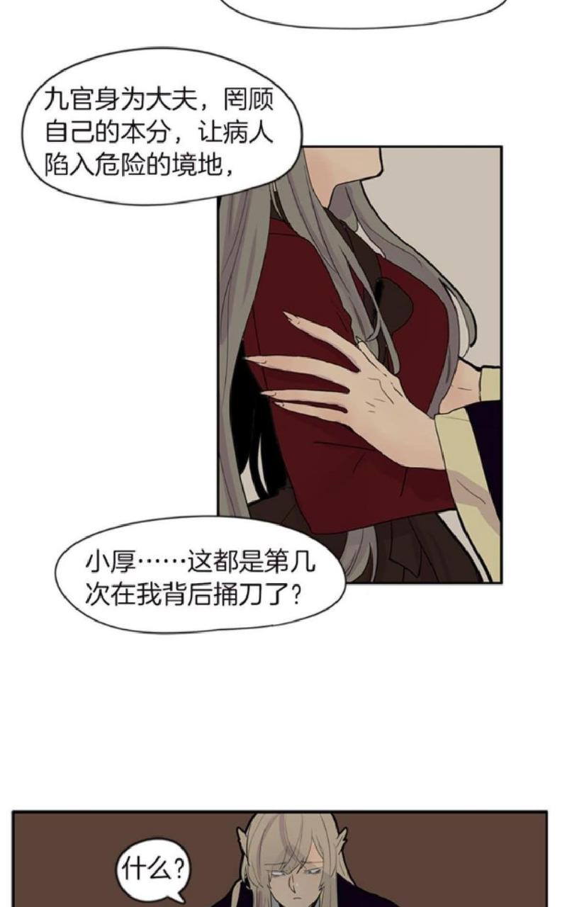 第98-99话1