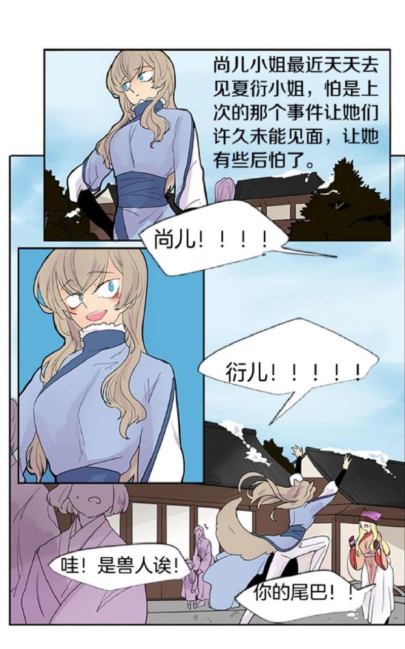 第114-115话3