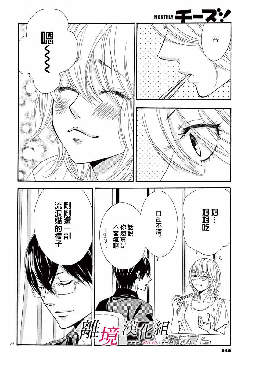 第7话1