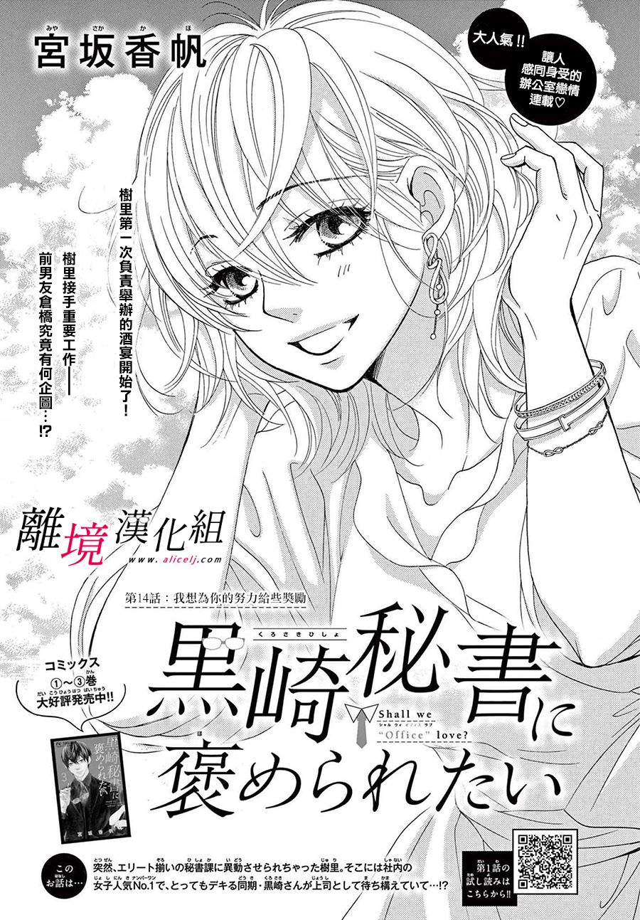 第14话0