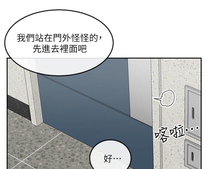 第82话4