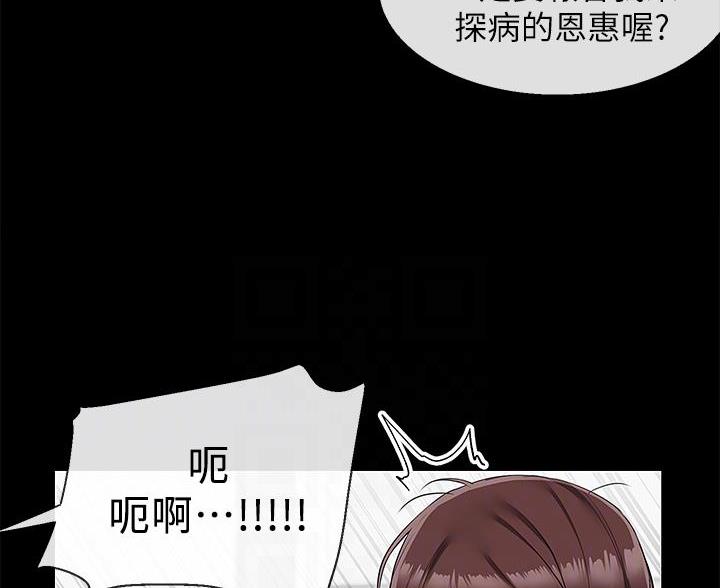 第82话2