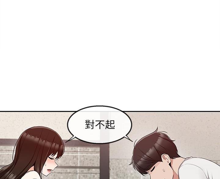第82话0