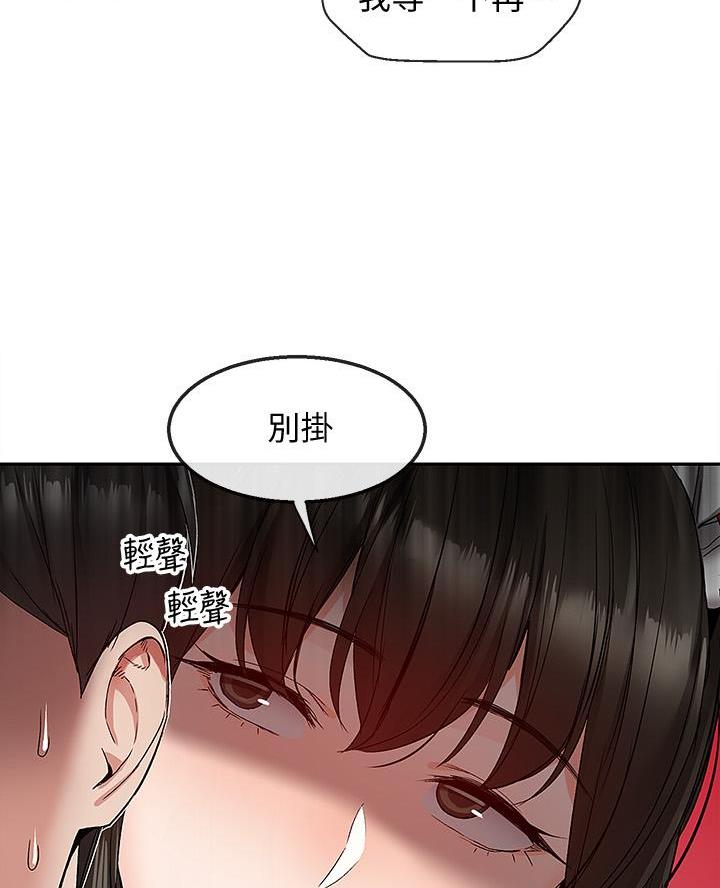 第57话3