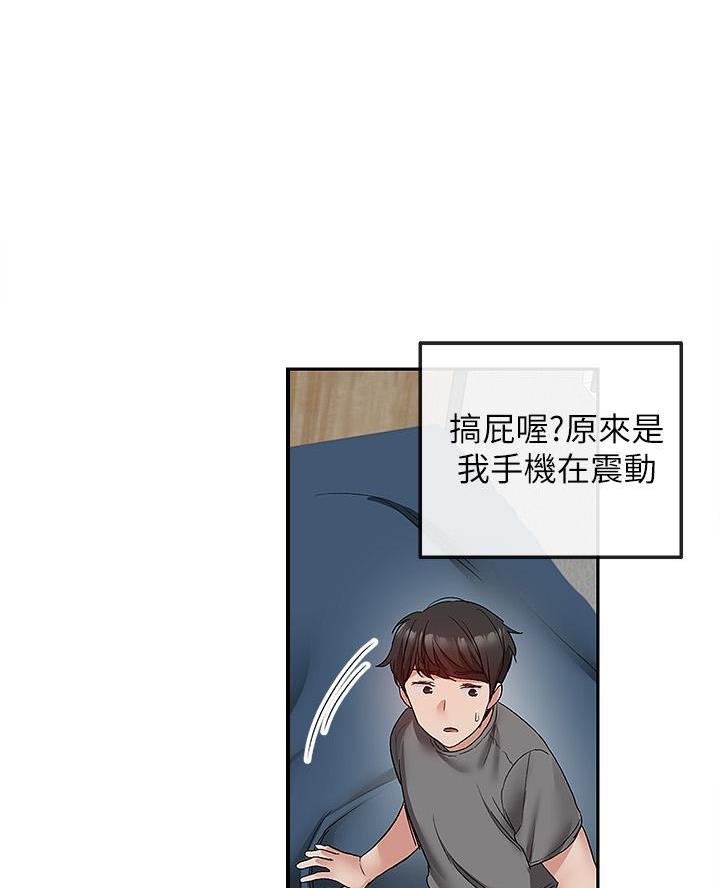 第57话3