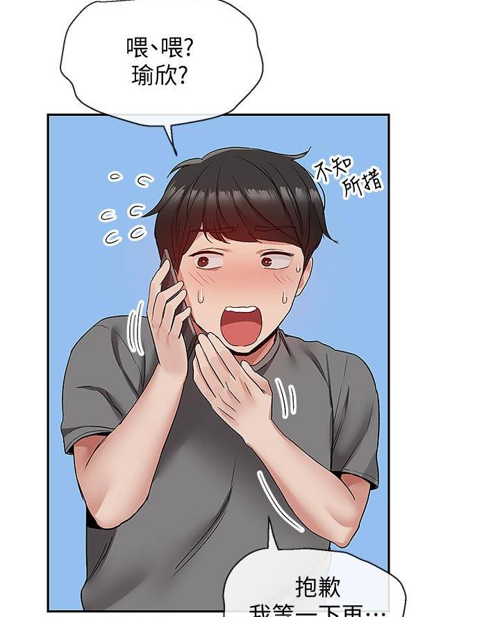 第57话2