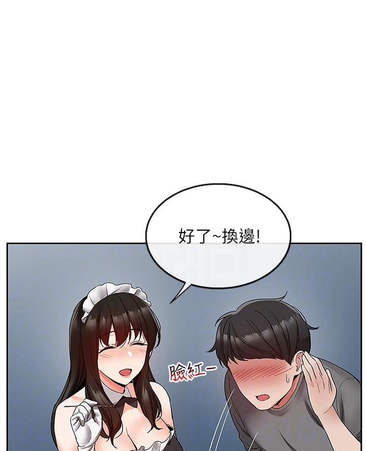 第57话0