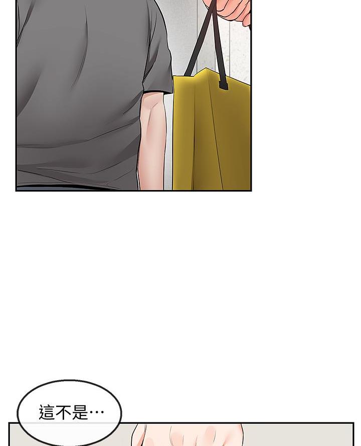 第55话2