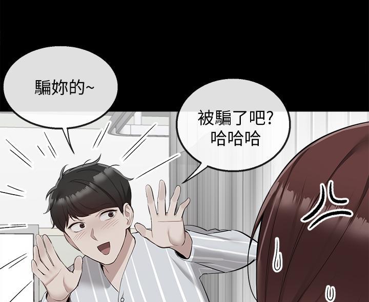 第82话4