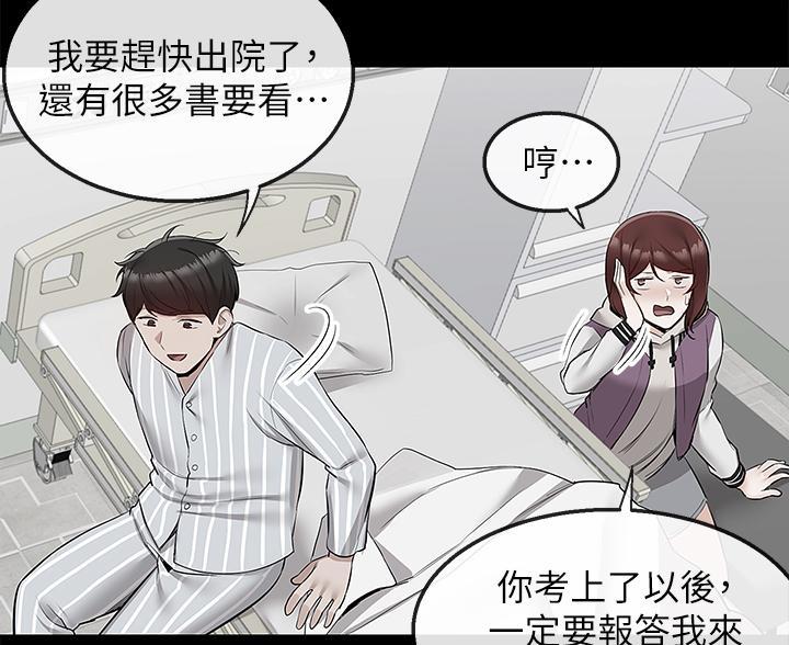 第82话1