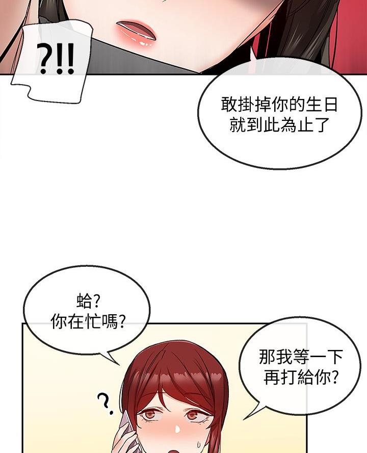 第57话4