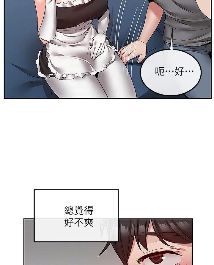 第57话1