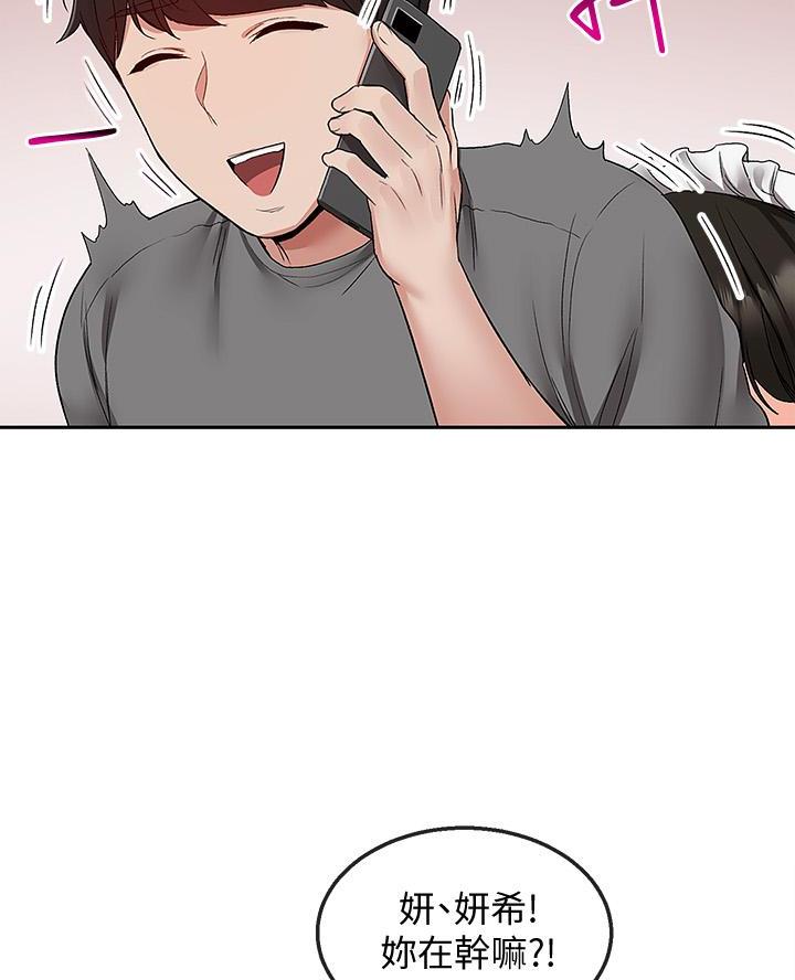 第57话0