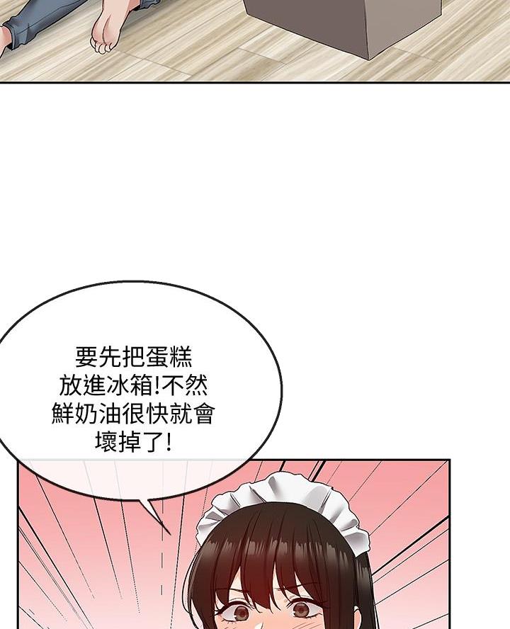 第57话4