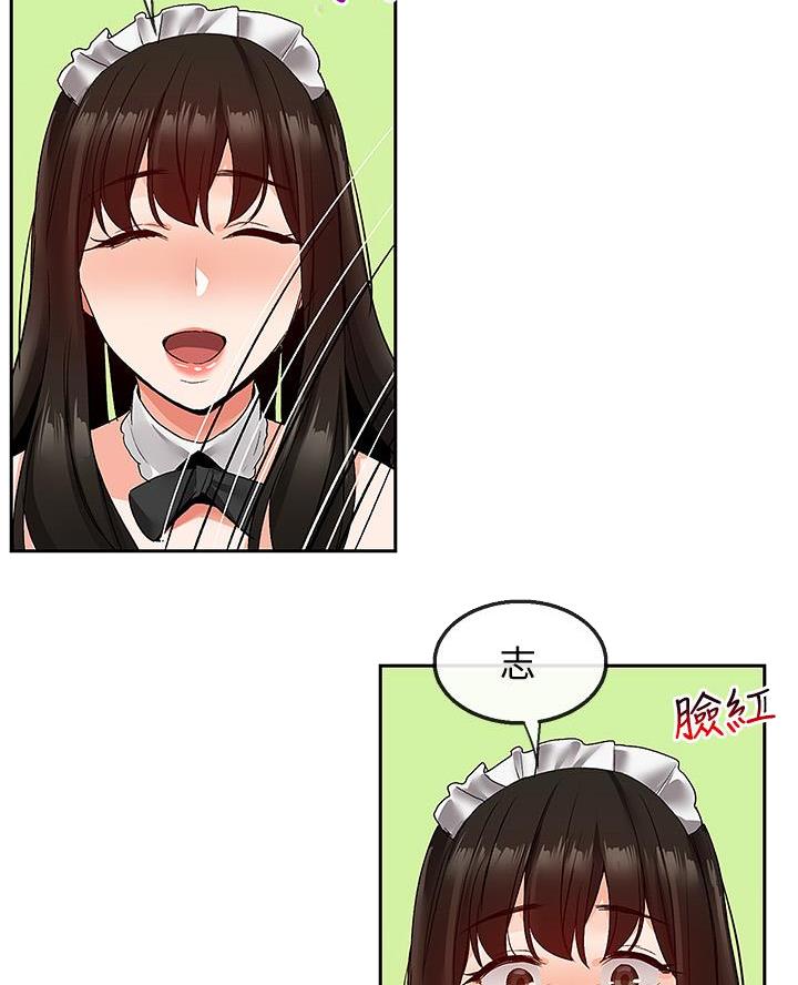 第57话3