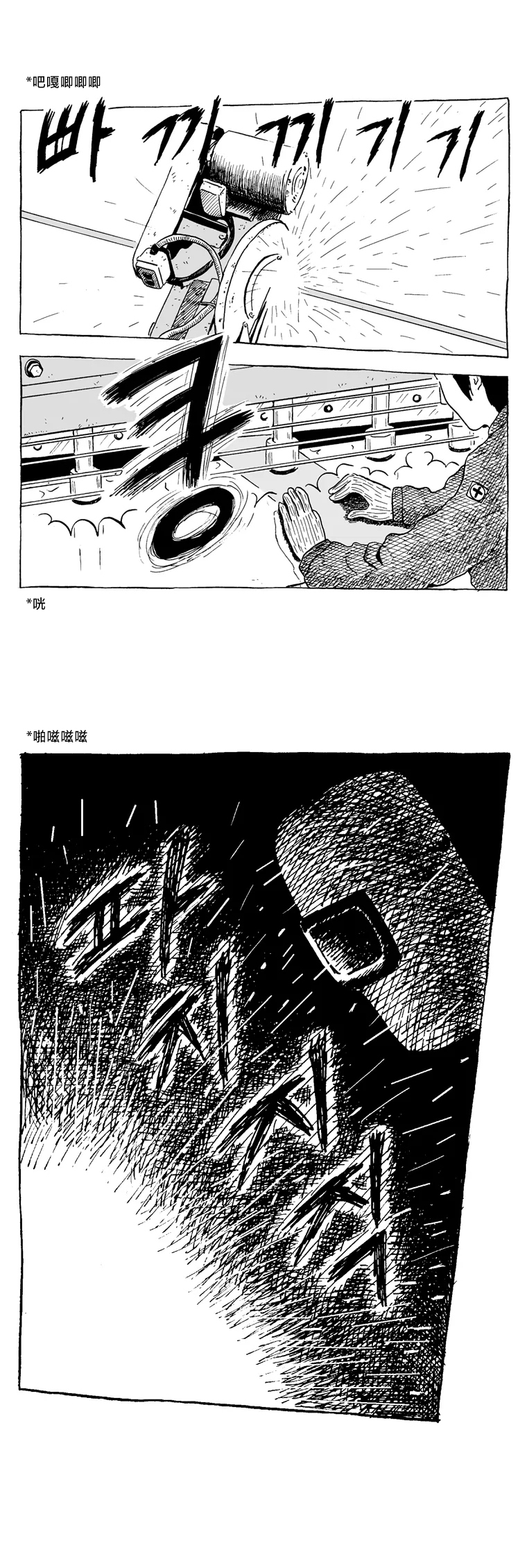 第5话1
