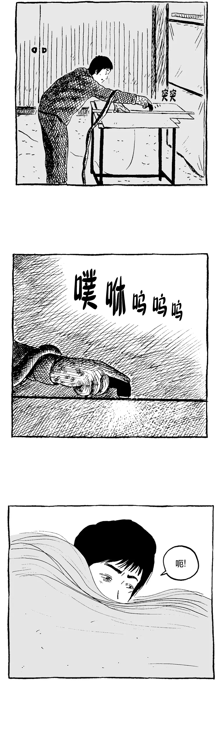 第9话1