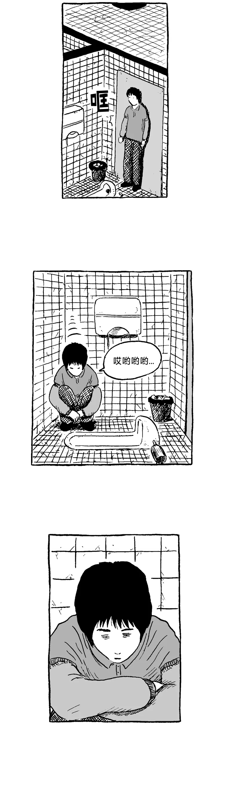 第8话3