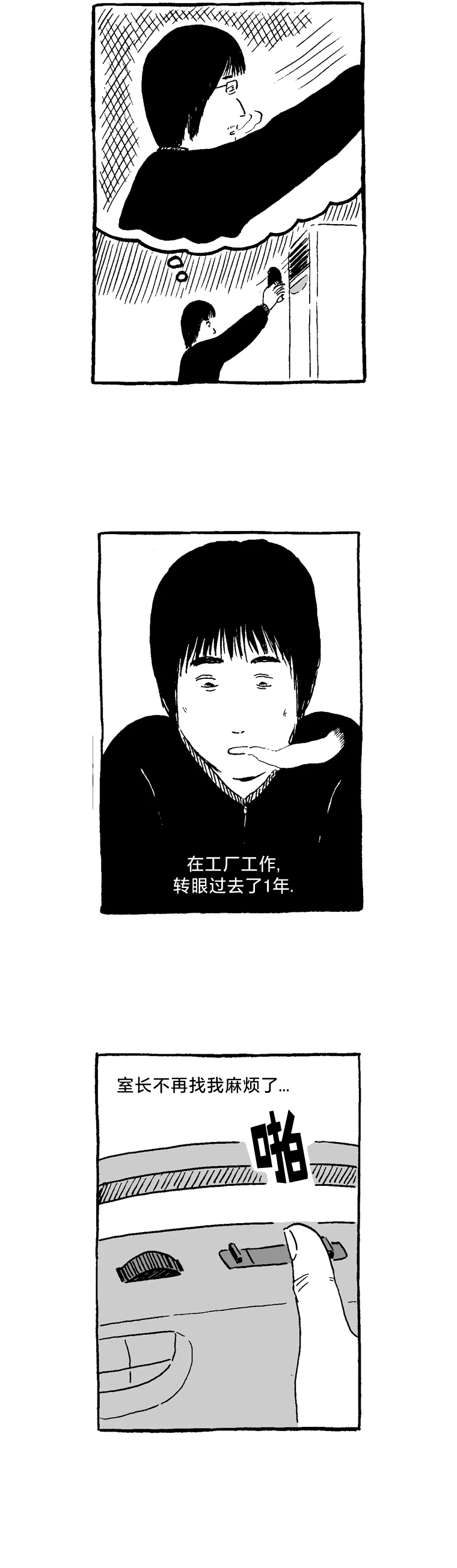 第10话1