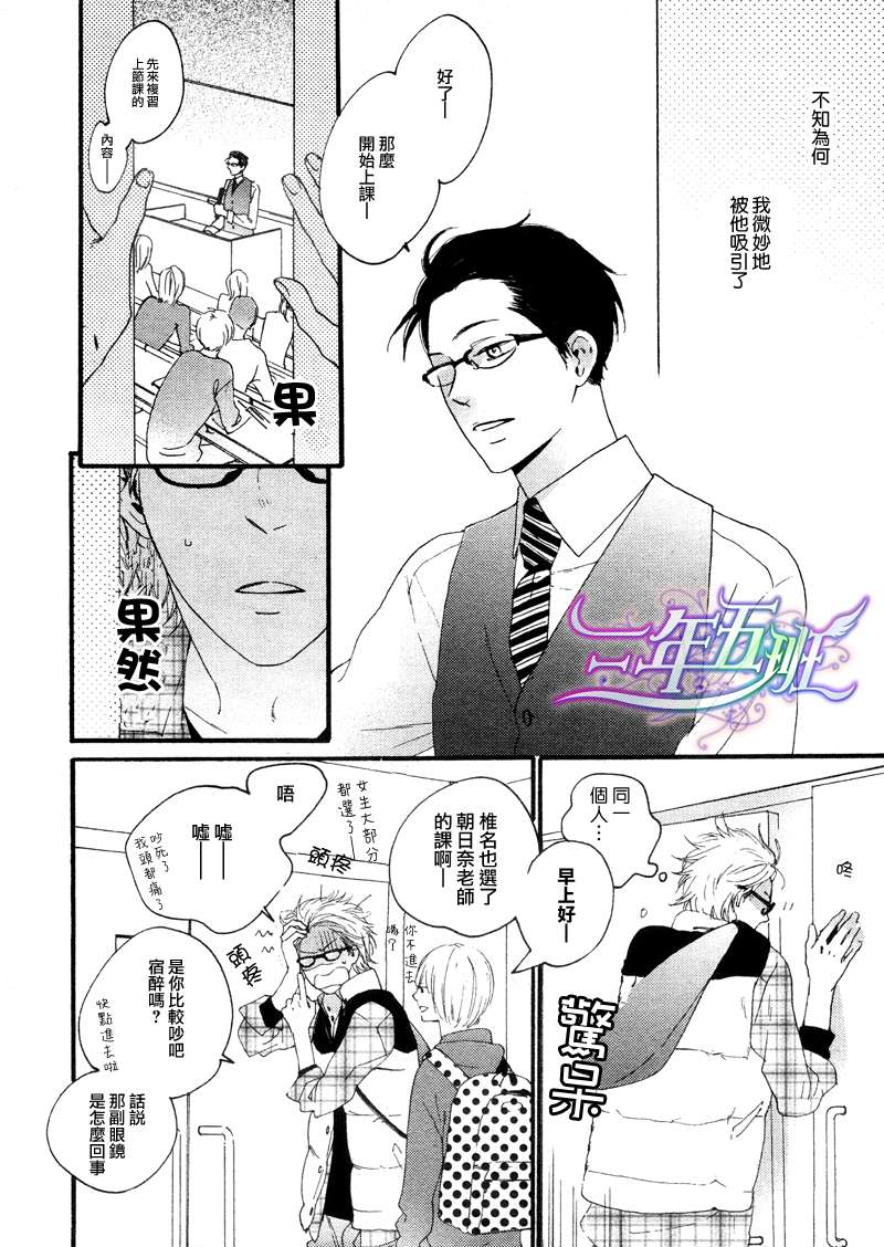 第1话2