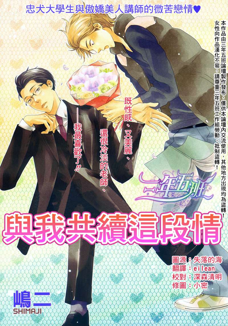 第1话0