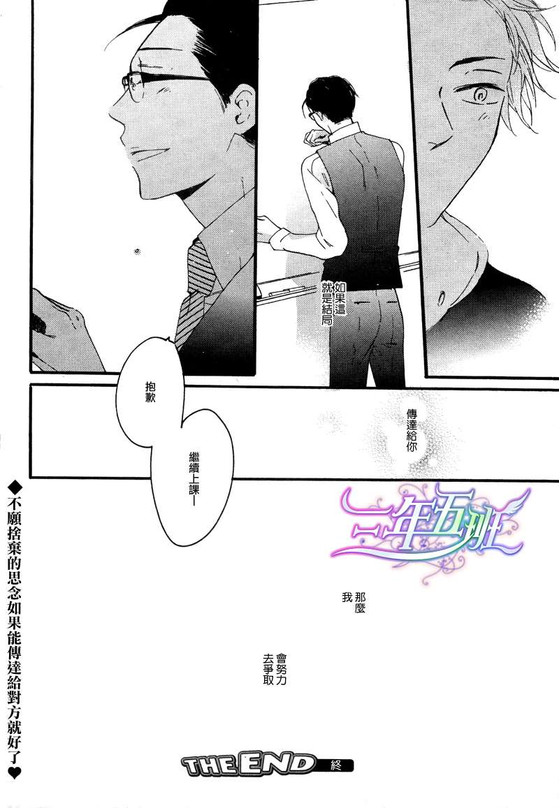第1话0